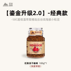 后谷咖啡 hogood 后谷 鎏金冻干黑咖啡 100g*1罐 瓶装