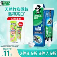 好来 超白竹炭深洁牙膏 190g