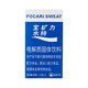宝矿力水特 电解质粉末冲剂 832g 8包*8盒