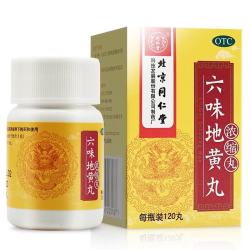 同仁堂 北京同仁堂 六味地黄丸浓缩丸男女性男肾虚6味补肾补益类药品 1盒装六味地黄丸