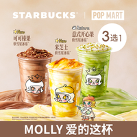 星巴克 软雪星冰乐单大杯冰淇淋米芝士可可榛果