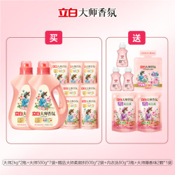 立白 大师香氛洗衣液 梦幻格拉斯玫瑰