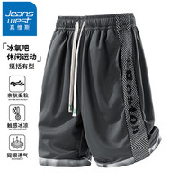 JEANSWEST 真维斯 男士运动休闲短裤 夏季薄款宽松透气冰丝网眼中裤