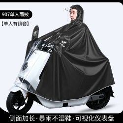 S·Swallow 小燕子 ZZ-01 摩托车电瓶车雨披 5XL 藏青色 加厚双人