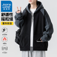 JEANSWEST 真维斯 男士摇粒绒卫衣 秋冬开衫连帽款
