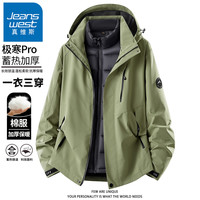 JEANSWEST 真维斯 男士无界冲锋款棉衣外套 秋冬季加棉内胆蓄热保暖防泼水棉服