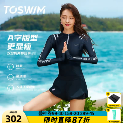拓胜 度假泳衣 女分体长袖微胖保守遮肉显瘦游泳衣遮肚防晒海边温泉泳装 10068425319519