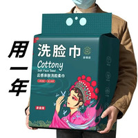 ZOCI 加厚加大棉柔巾 干湿两用洁面巾 悬挂式一次性毛巾洗脸巾