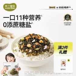不二宝贝 DHA鳕鱼肉松海苔碎拌饭108g五一出游儿童零食无添加蔗糖宝宝辅食