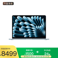 Apple 13英寸 MacBook Air M5芯片笔记本电脑