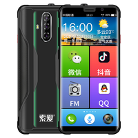 SOAIY 索爱 M6 4G手机 2GB+16GB 幻夜黑