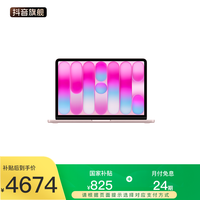 Apple 13英寸 MacBook Neo 笔记本电脑 新品