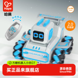 Hape 方糖机器人少儿编程遥控四驱赛车积木儿童拼装玩具3岁+801006