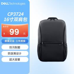 戴尔 Eco Loop Essential14-16英寸笔记本电脑双肩包 原厂品质 超大容量 防污耐磨 CP3724
