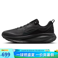 NIKE VOMERO 18 GTX 女款跑步鞋 HQ7002-001