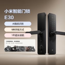 小米 智能门锁 E30 指纹锁 密码锁 玫红色