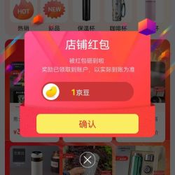 京东 关注LADORDA领1京豆