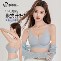 都市丽人 女士无钢圈文胸 2026年新款
