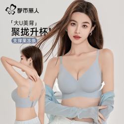 都市丽人 女士无钢圈文胸 2026年新款
