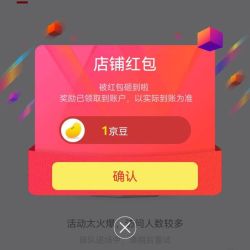 京东 关注Siby领1京豆
