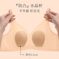 华婷露 小胸超薄兔耳朵内衣无痕收副乳防下垂大码美背文胸罩 71199973418