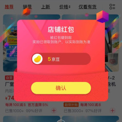 京东  关注5京豆  郑州日产京东自营旗舰店