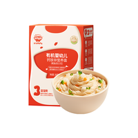 秋田满满 有机婴幼儿营养面 鳕鱼西兰花味 240g