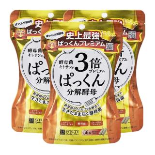 SVELTY pakkun3倍抗糖分解酵母 56粒*3袋