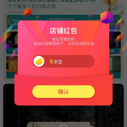 京东  关注5京豆  绿雪芽京东自营旗舰店