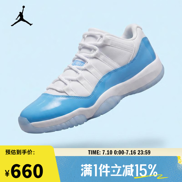 NIKE AIR JORDAN 11 男款篮球鞋 FV5121-100