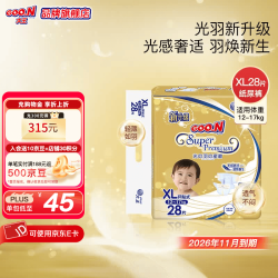 大王 精灵守护之语呵护敏感肌宝宝拉拉裤小短裤 小短裤 XXL18片 2包(13-25kg)