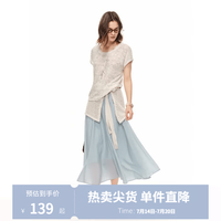 独束 女装 流动伞裙 半身裙 2026