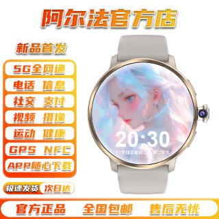 阿尔法博士 2026新款5G智能手表双系统安卓蓝牙可插卡