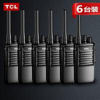 TCL 对讲机HT6 plus 超长待机 专业大功率远距离户外无线手台办公民用手持（赠USB线）