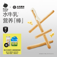 光合星球 babycare儿童零食宝宝婴幼儿磨牙棒炭烧棒牛奶味72g 72g 1盒 婴幼儿炭烧棒牛奶味