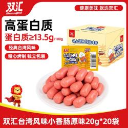 双汇 台式烤香肠 38g*60支+20g*20支