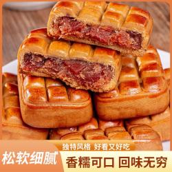自然道 0糖 荞麦山楂酥饼饼红枣果肉24枚约1000g
