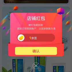 京东 三七口腔护理京东自营旗舰店关注1京豆