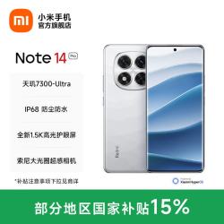 小米 Redmi Note14 Pro 手机 天玑7300-Ultra IP68
