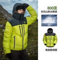 喜马拉雅 梅里系列 男女通用羽绒服 A35CR07332