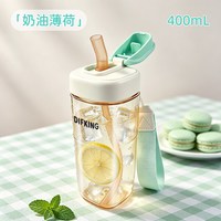 DIFKING 吸管水杯2.0 PPSU材质吸管杯 400ml 奶油薄荷