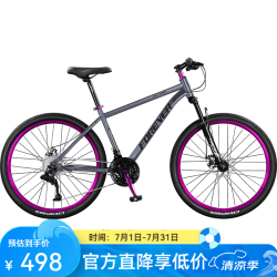 永久 山地自行车 27.5寸 21速