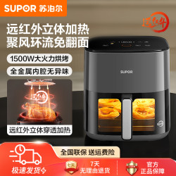 苏泊尔 可视空气炸锅家用免翻面大容量多功能一体2025旗舰新款炸锅