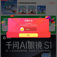 京东  关注2京豆  夸克智能设备旗舰店
