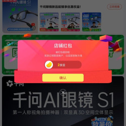 京东  关注2京豆  夸克智能设备旗舰店