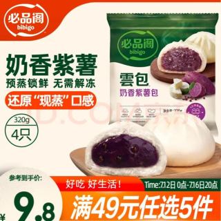 必品阁 奶香紫薯味 320g/4个