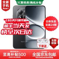 小米 MI）17 Pro Max 16GB+512GB 24期免息可选 2026新品上市 5G红米手机Note15Pro 大电池龙晶玻璃抗摔