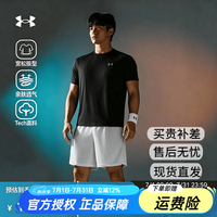 安德玛 短袖速干衣男t恤运动训练健身服Tech2.0透气快干新款短袖1326413 黑色1326413-001