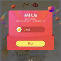 京东  关注2京豆  采琪采京东自营旗舰店