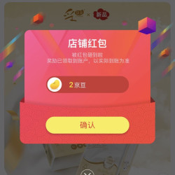 京东  关注2京豆  采琪采京东自营旗舰店